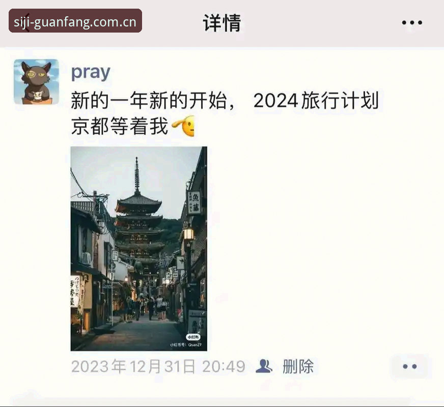四季娱乐官网入口详解：正版平台技术评测与使用指南
